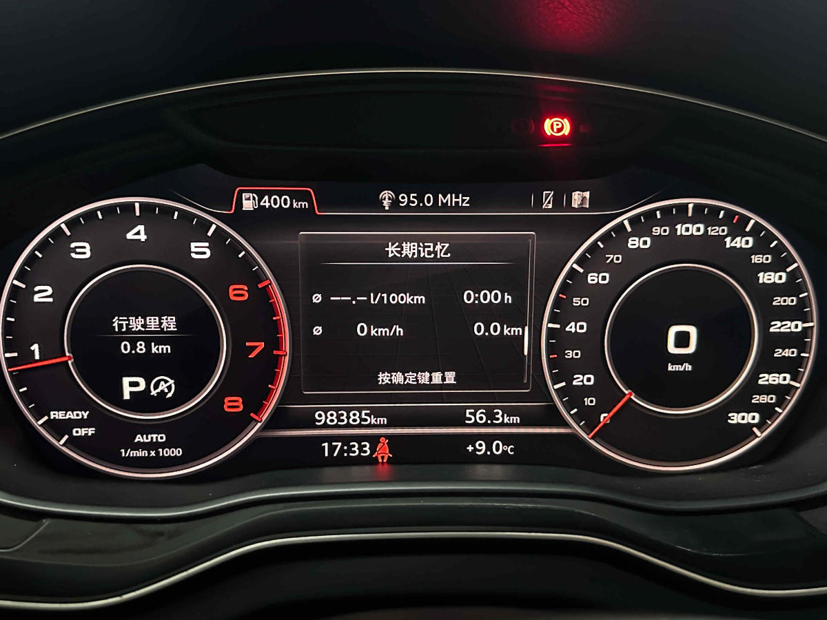 2019年1月奧迪 奧迪Q5L  2020款 改款 40 TFSI 榮享時尚型