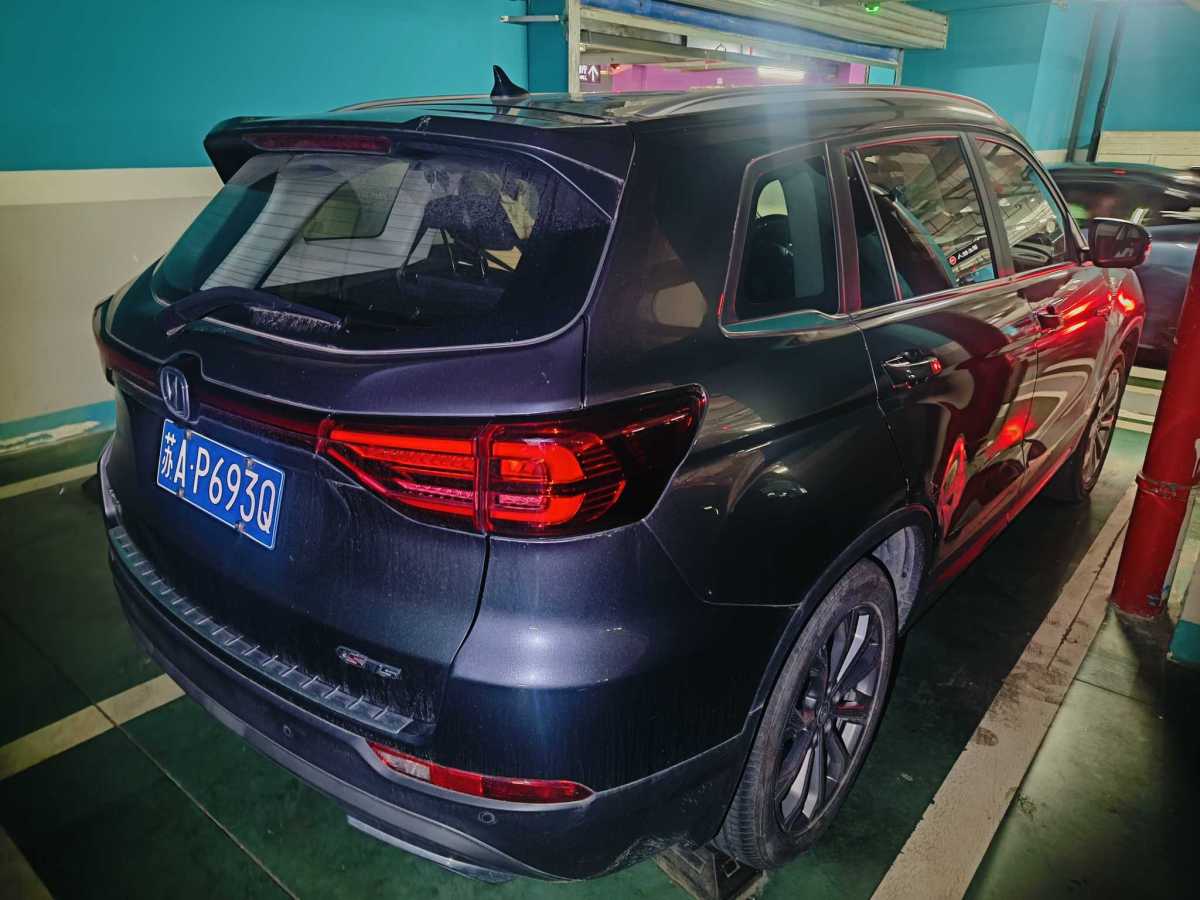 長(zhǎng)安 CS75  2023款 暢享版 1.5T DCT尊貴版圖片