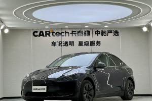 Model 3 特斯拉 改款 長續(xù)航后輪驅(qū)動版