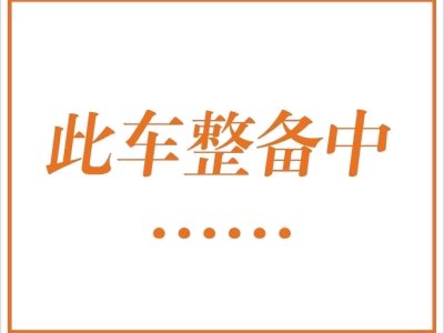 2021年2月 本田 冠道 240TURBO 兩驅(qū)舒享版圖片