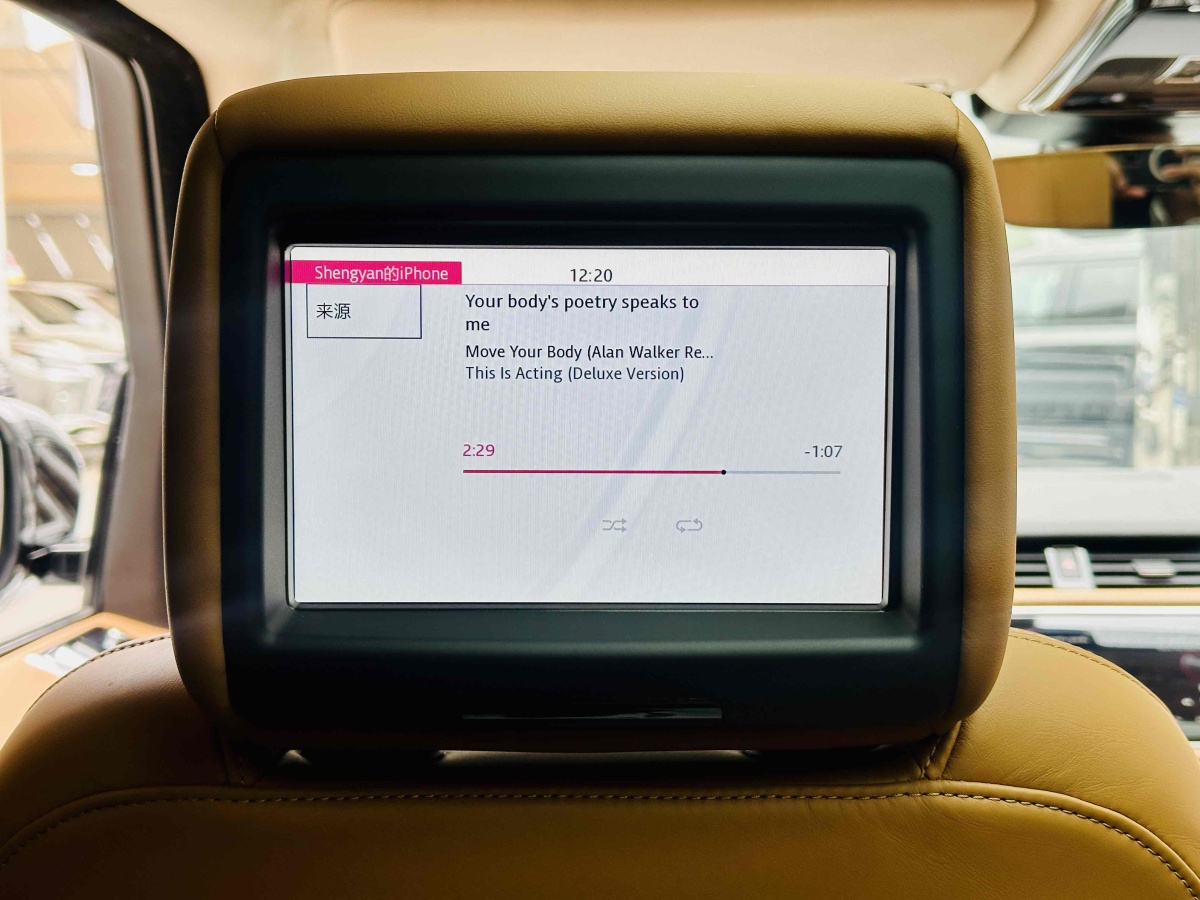 路虎 攬勝運動版  2020款 3.0 L6 HSE DYNAMIC圖片
