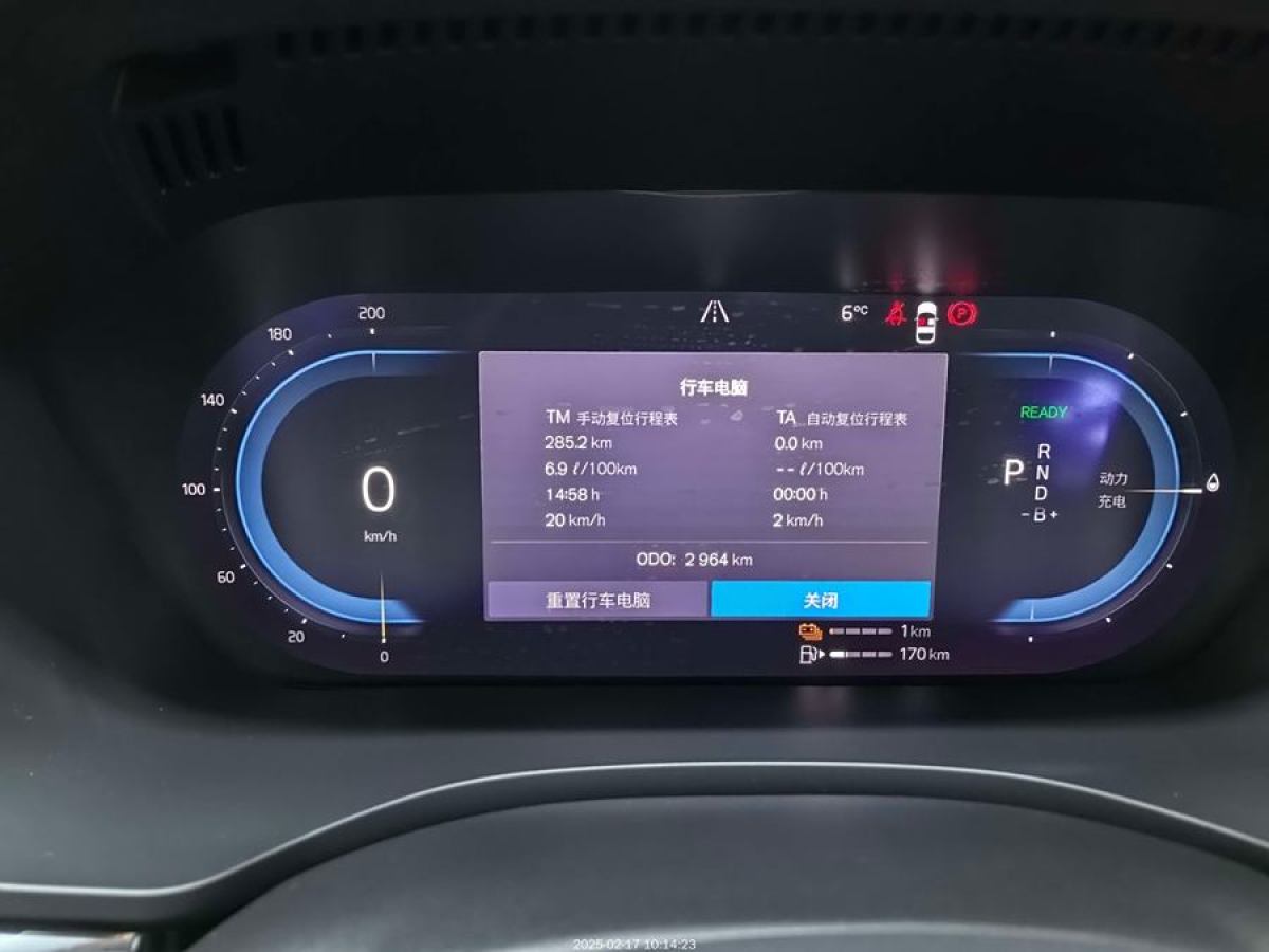 沃爾沃 XC60新能源  2024款 T8 插電混動(dòng) 長(zhǎng)續(xù)航四驅(qū)智雅豪華版圖片