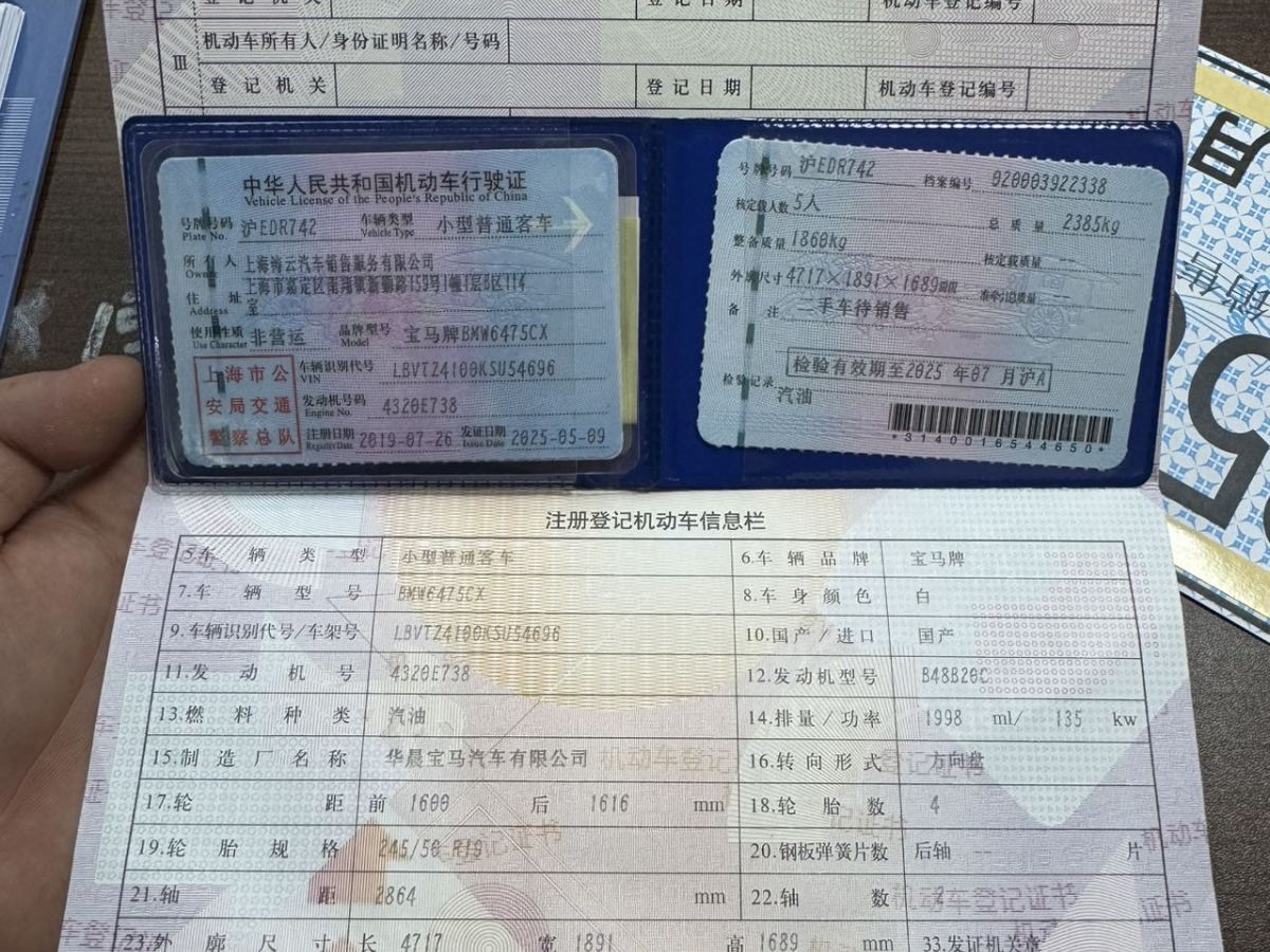 寶馬 寶馬X3  2019款  xDrive25i 豪華套裝圖片