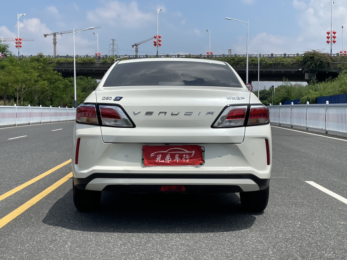 2023年11月啟辰 D60EV  2022款 標(biāo)準(zhǔn)續(xù)航智行版