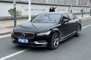 S90 沃爾沃 T5 智遠(yuǎn)版