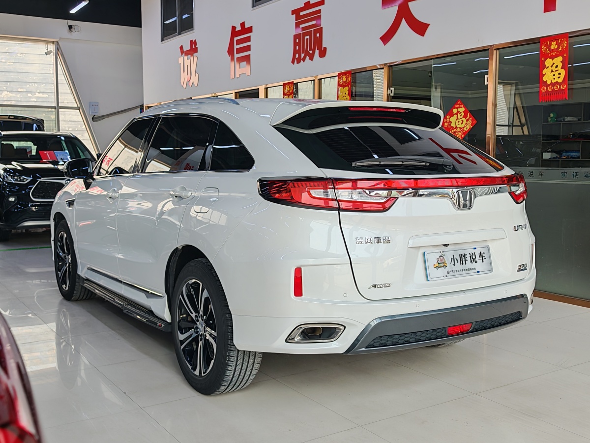 2017年9月本田 UR-V  2024款 370TURBO 四驅(qū)尊耀版