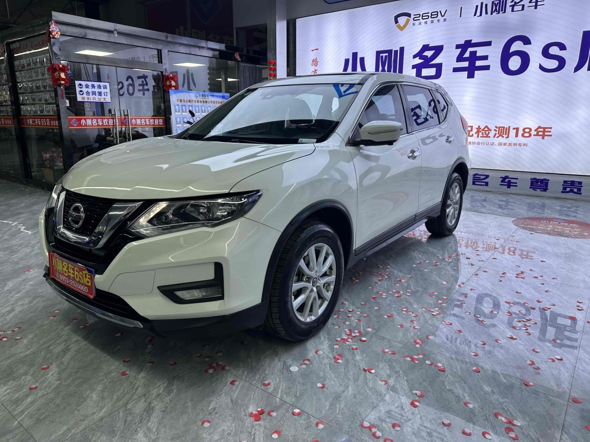 日產(chǎn) 奇駿  2020款 2.0L CVT智聯(lián)舒適版 2WD圖片