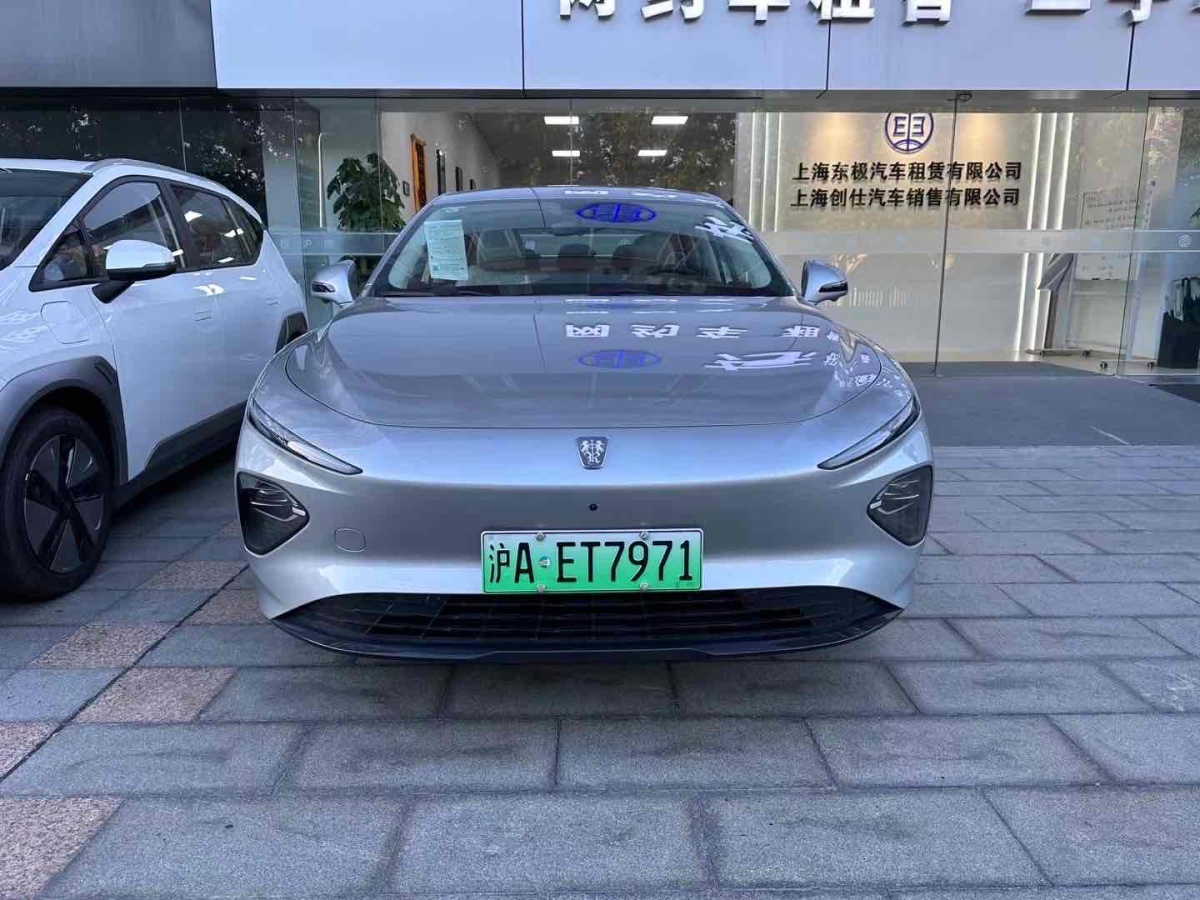 榮威 榮威D7  2024款 EV 510km 出行版圖片