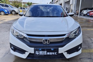 思域 本田 180TURBO CVT舒適版