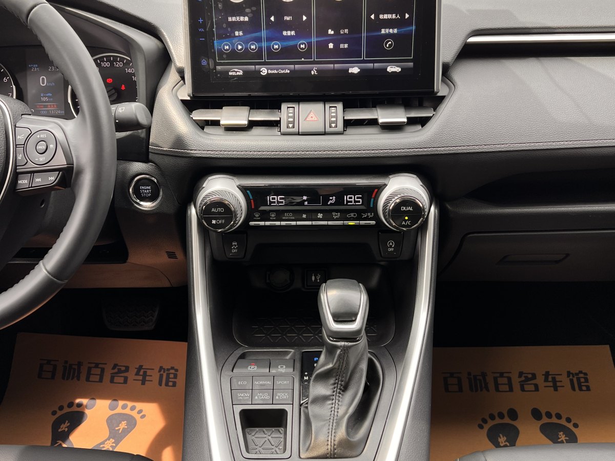 丰田 威兰达  2022款 2.0L CVT四驱豪华版图片