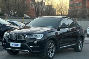 寶馬X4 寶馬 xDrive20i X設(shè)計套裝