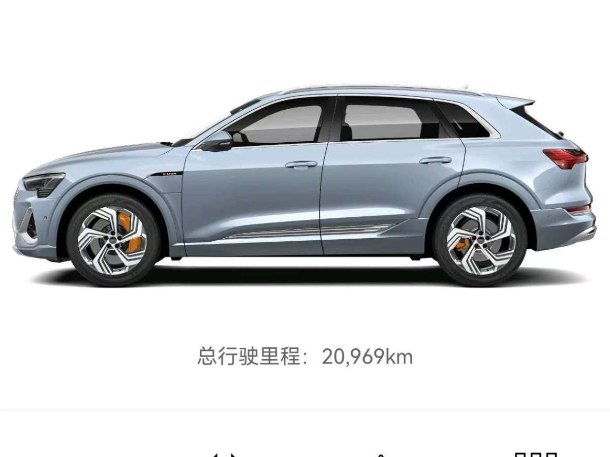 2021年10月奧迪 奧迪e-tron  2021款 50 quattro 臻選型