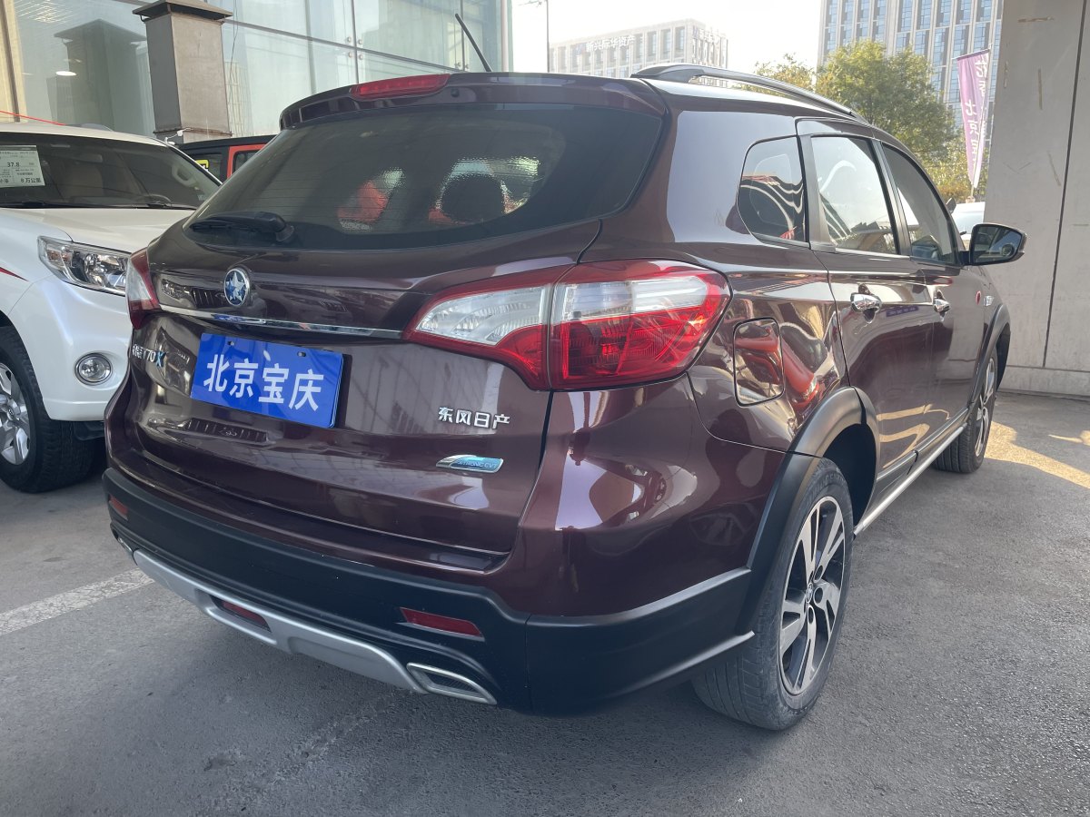 啟辰 T70  2015款 2.0L CVT睿享版圖片