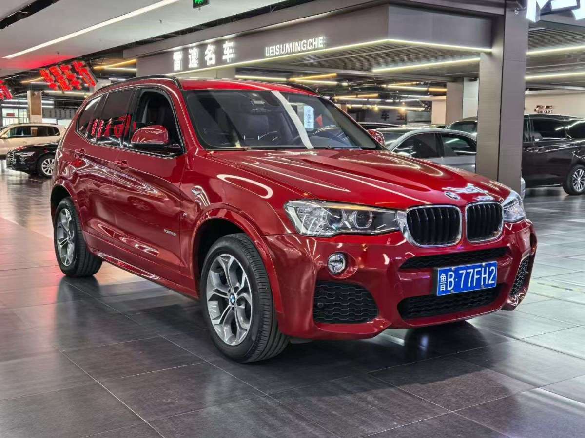 寶馬 寶馬X3  2016款 xDrive20i M運動型圖片