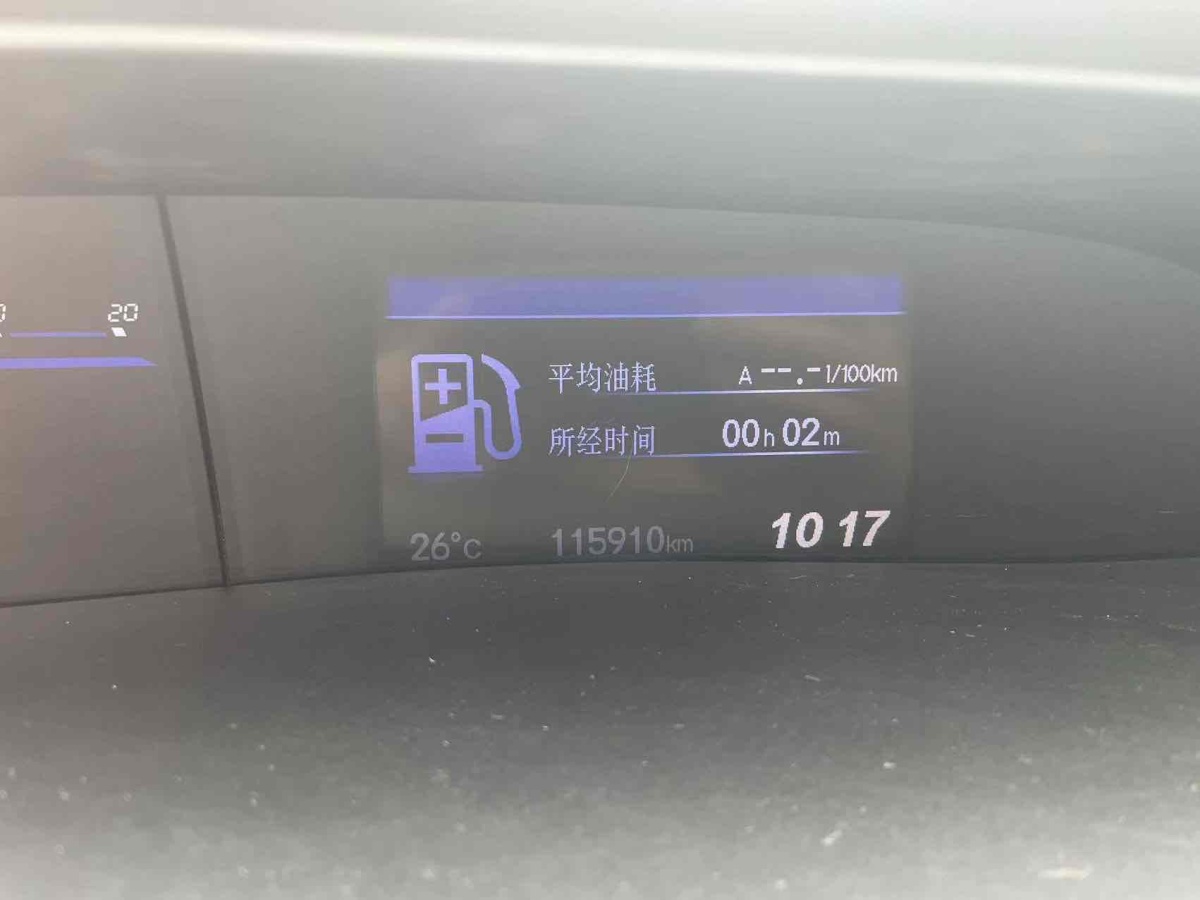本田 思域  2014款 1.8L 自動(dòng)舒適版圖片