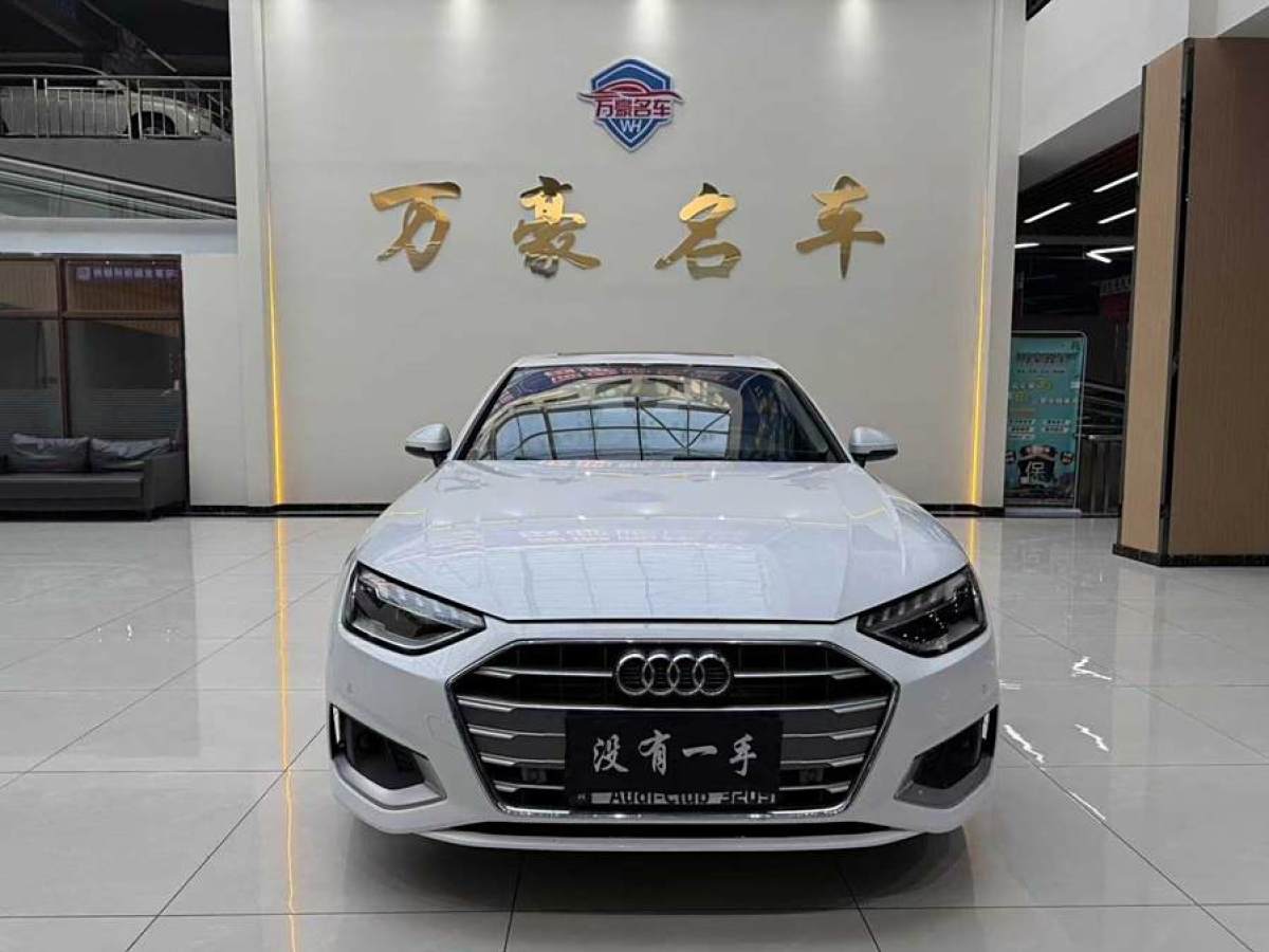 奧迪 奧迪A4L  2020款 40 TFSI 時尚致雅型圖片