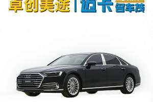 奧迪A8 奧迪 A8L 50 TFSI quattro 舒適型典藏版