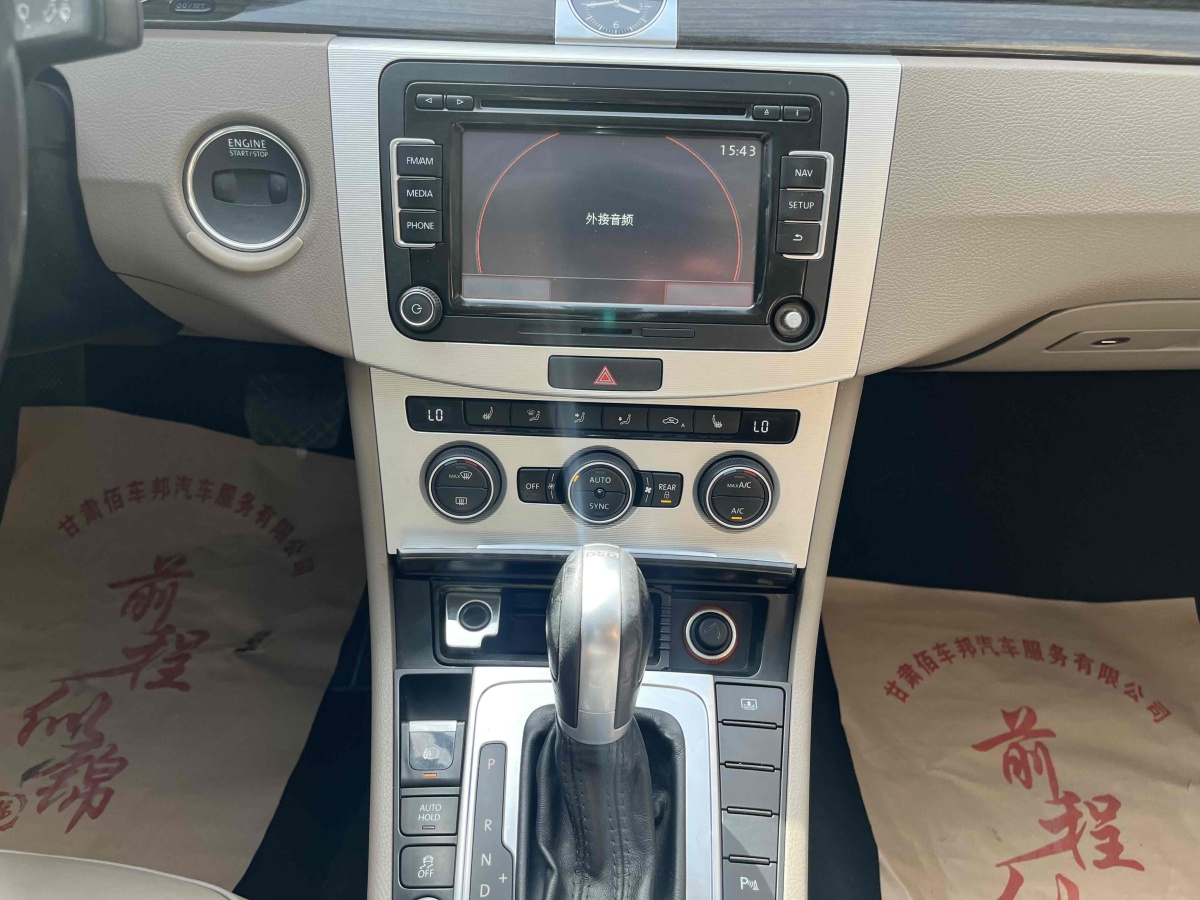 大眾 邁騰  2015款 改款 1.8TSI 豪華型圖片