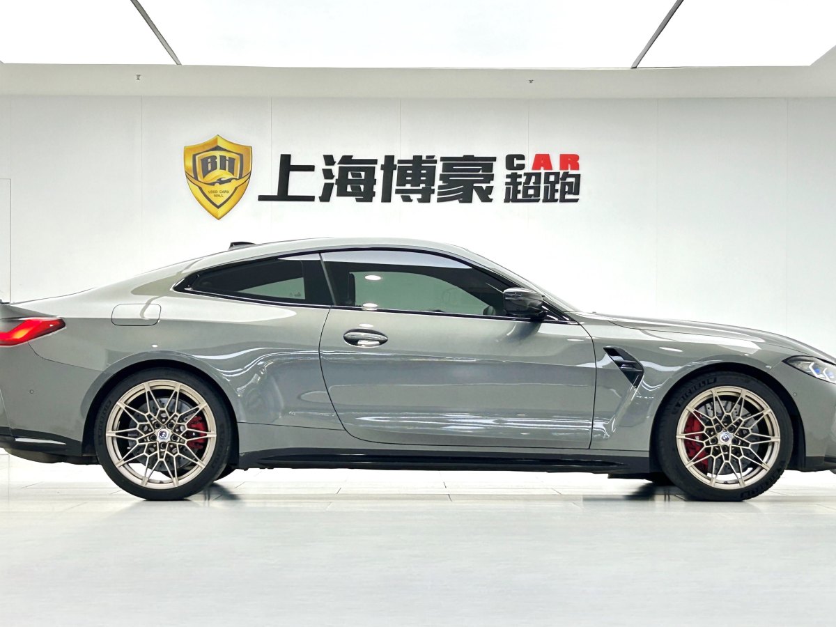 2023年1月宝马 宝马M4  2023款 M4双门轿跑车 M xDrive M 50周年专属限量版