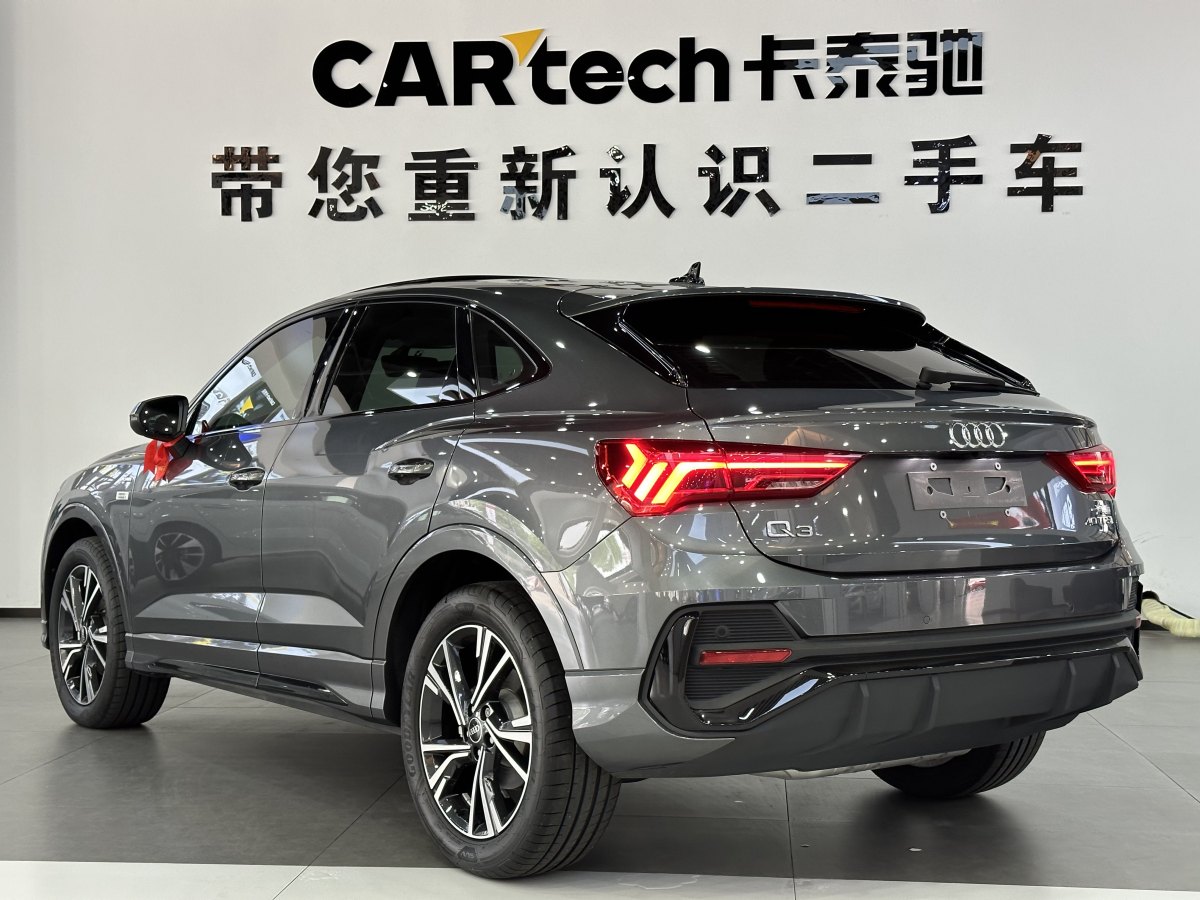 奧迪 奧迪Q3  2023款 改款 40 TFSI 時尚動感型圖片