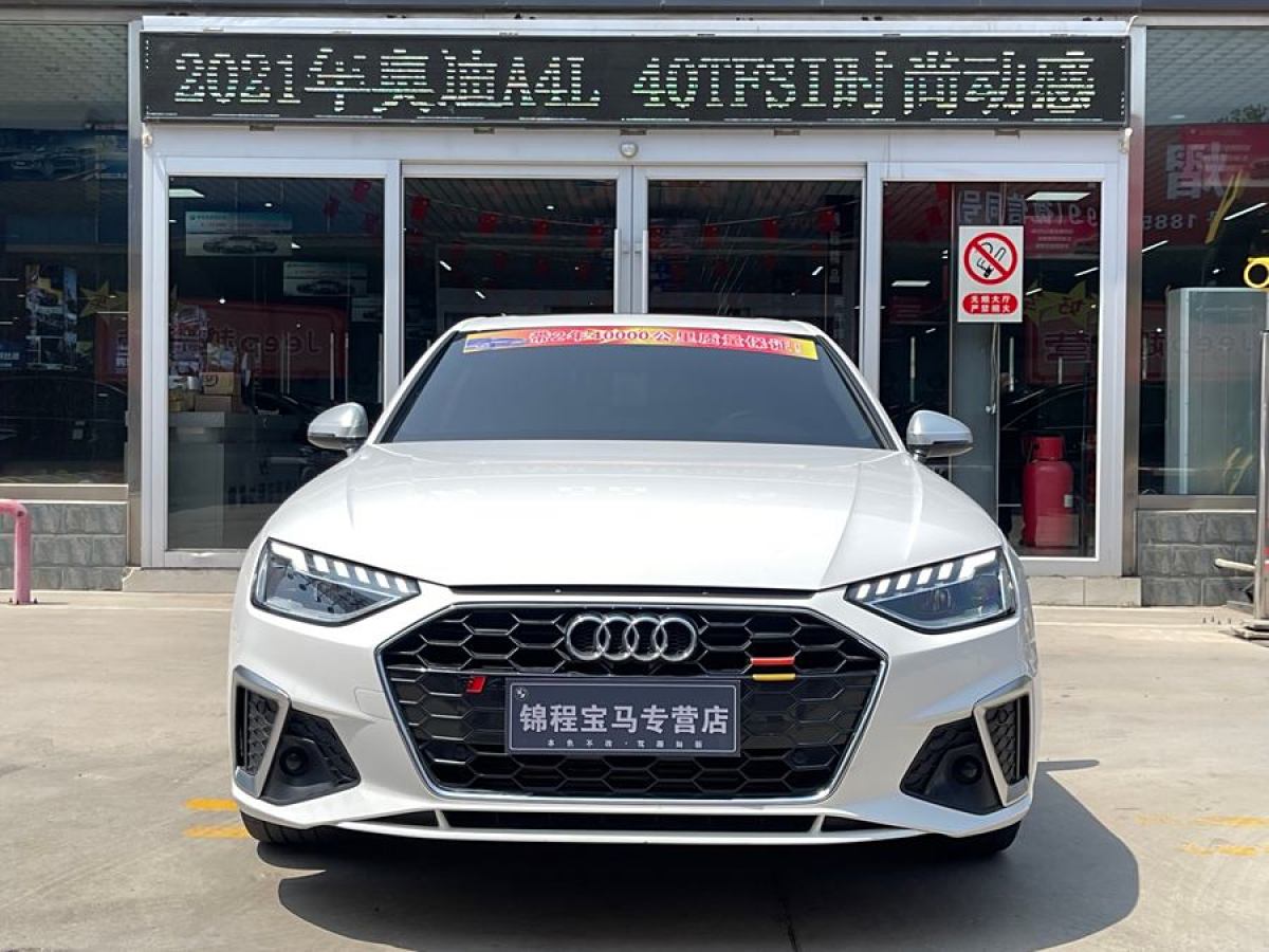 奧迪 奧迪A4L  2020款 40 TFSI 時尚動感型圖片