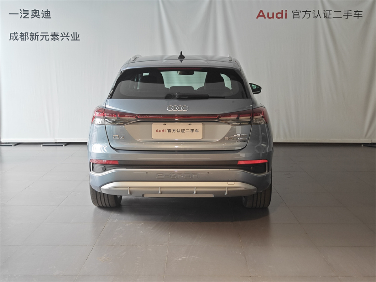 奧迪 奧迪Q4 e-tron  2022款 50 e-tron quattro 創(chuàng)享版圖片