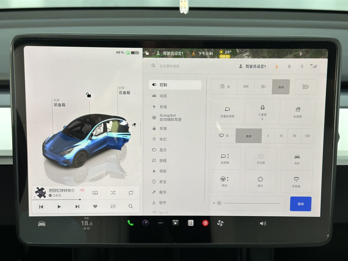 2023年8月特斯拉 Model Y  2022款 Performance高性能全輪驅動版