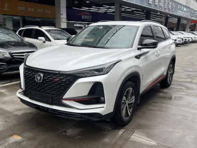 2020年10月 長(zhǎng)安 CS75 PLUS 1.5T 自動(dòng)尊貴型圖片