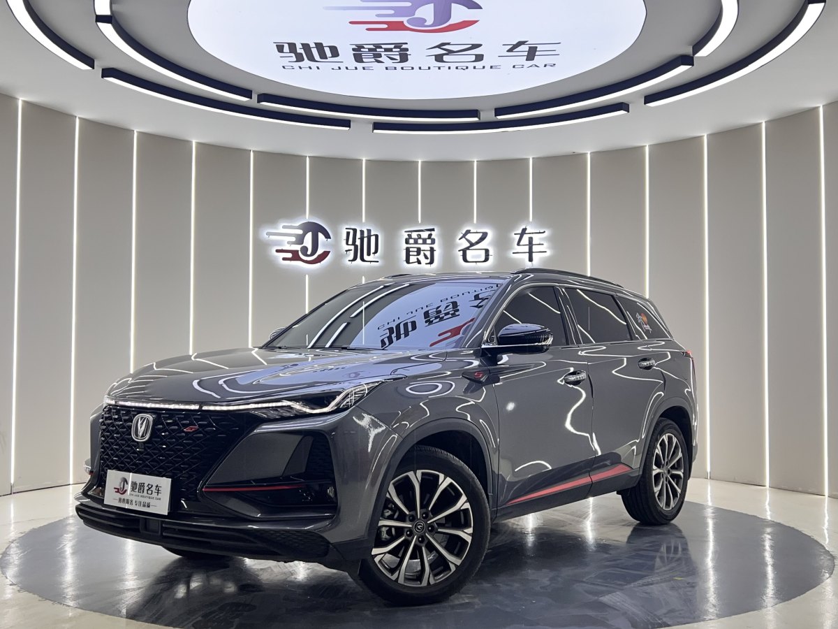 長(zhǎng)安 CS75 PLUS  2021款 2.0T 自動(dòng)領(lǐng)航型圖片