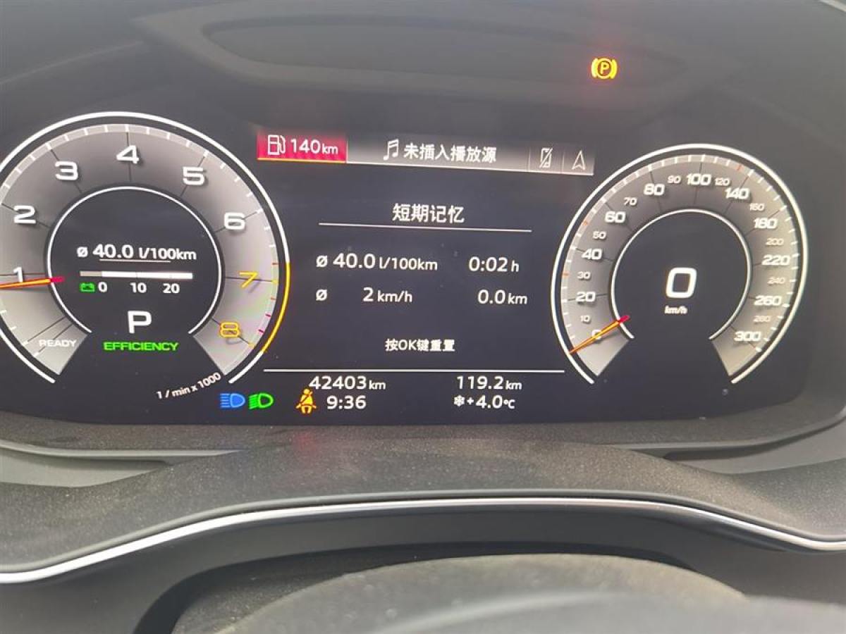 奧迪 奧迪A6L  2023款 改款 45 TFSI 臻選動感型圖片