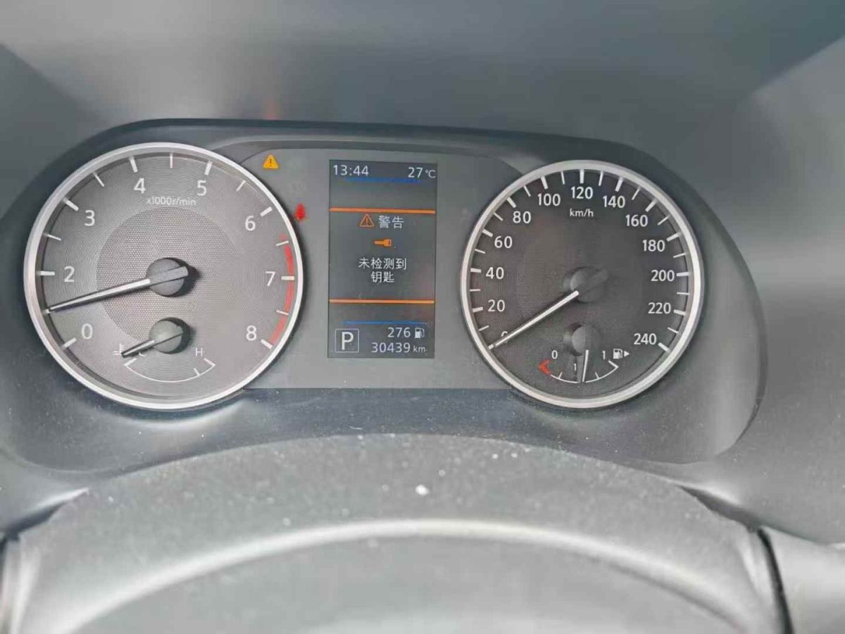 日產(chǎn) 軒逸  2020款 1.6L TOP CVT奢享版圖片