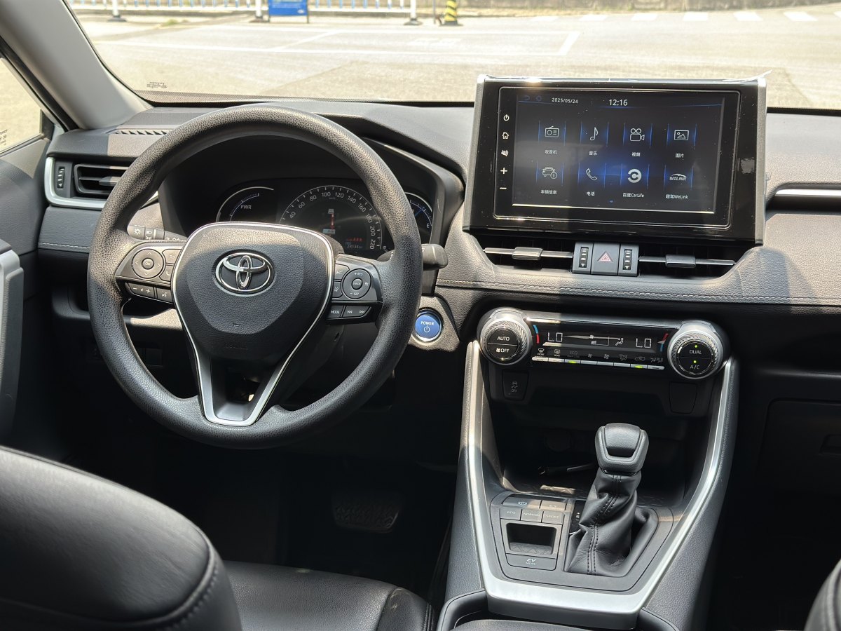 豐田 RAV4榮放  2020款 雙擎  2.5L CVT兩驅(qū)精英版圖片
