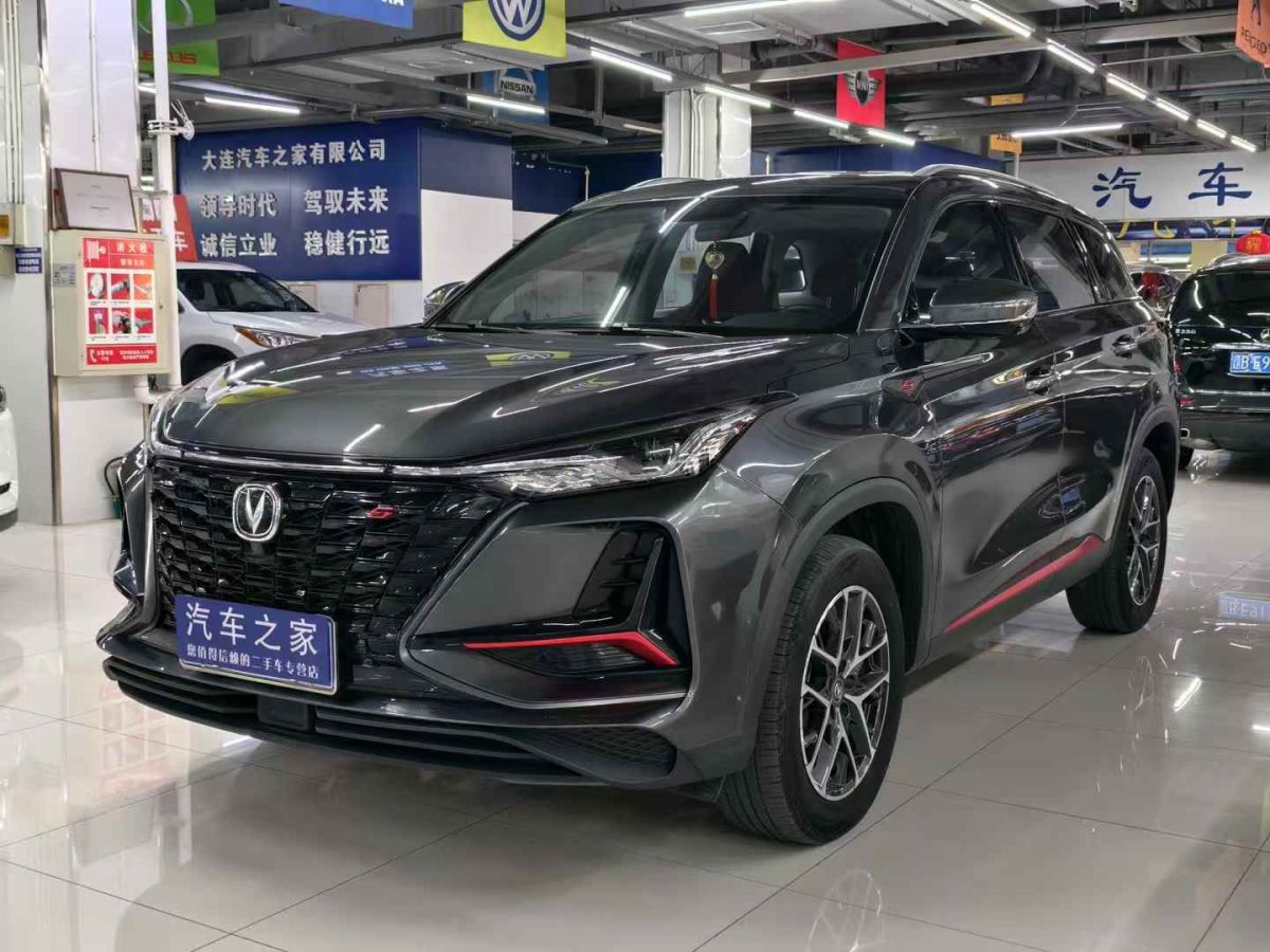 長安 CS75  2022款 藍(lán)鯨版 1.5T DCT尊貴型圖片