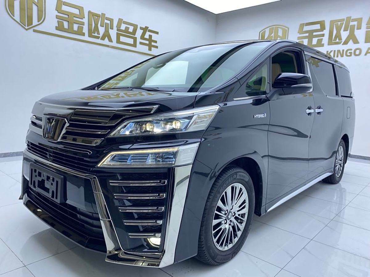 豐田 威爾法  2021款 皇冠 雙擎 2.5L HV至尊版圖片