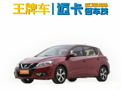 2018年5月 日产 骐达 1.6L CVT智行版图片