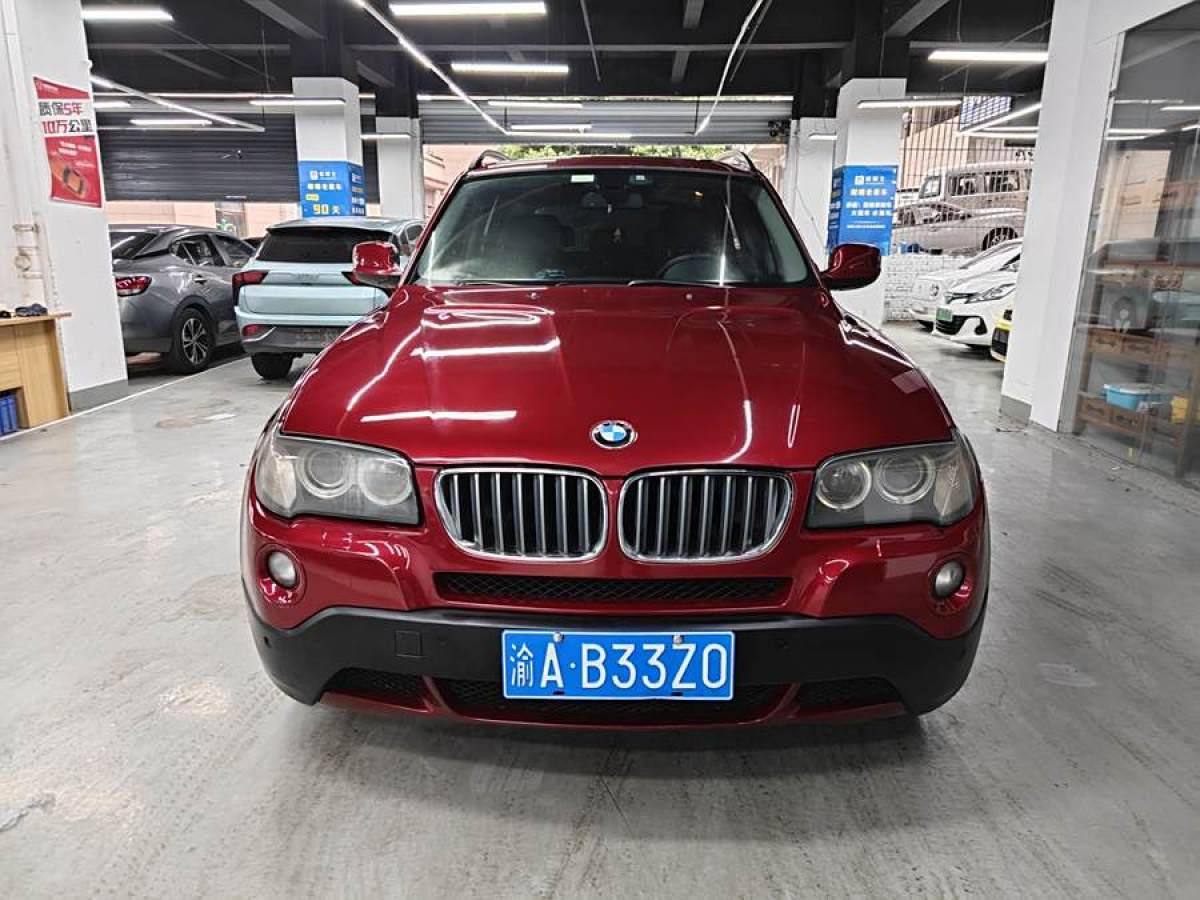 寶馬 寶馬X3  2008款 xDrive25i領(lǐng)先型圖片