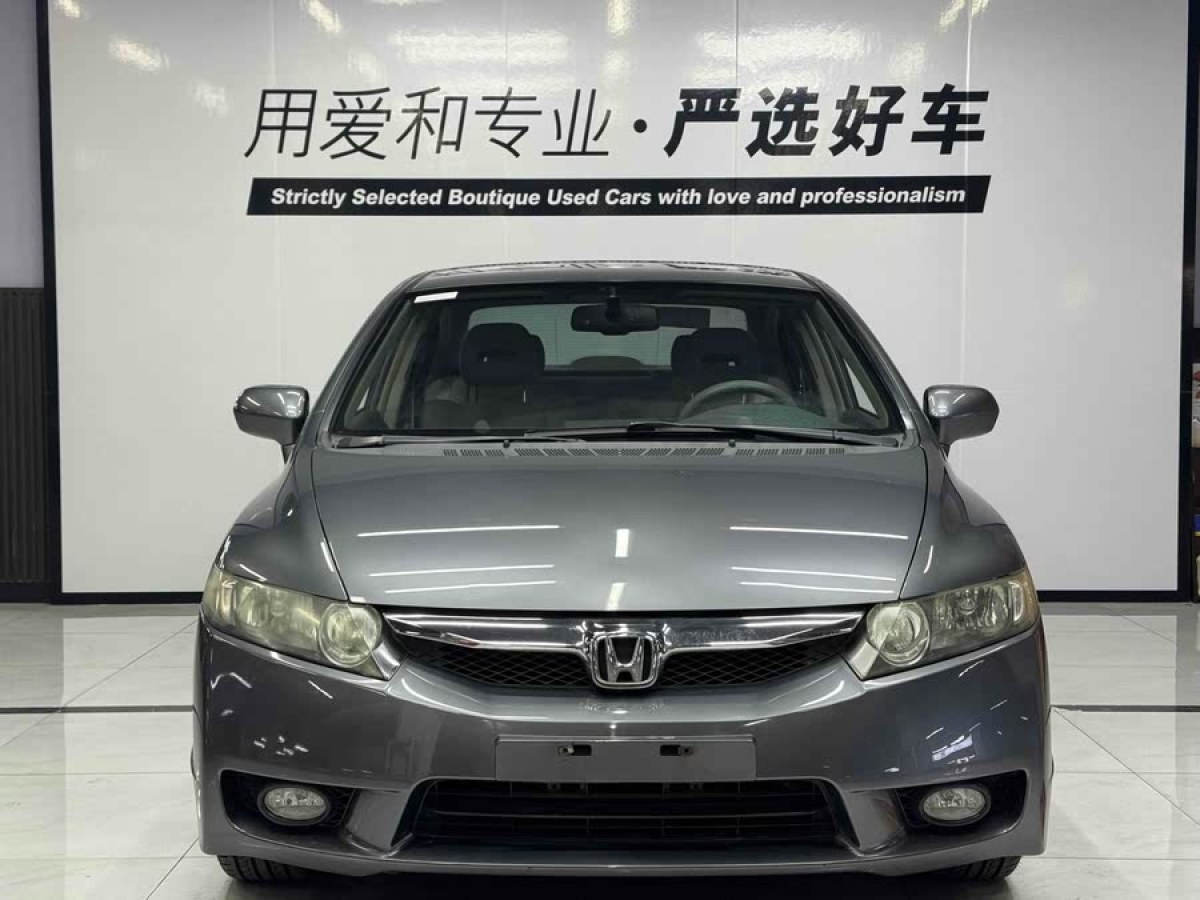 本田 思域  2009款 1.8L 自動舒適版圖片