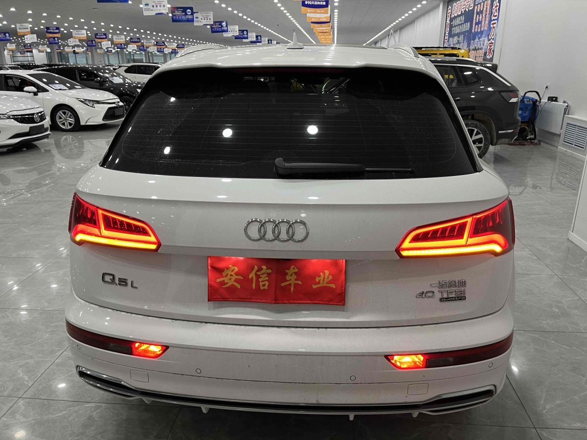 奧迪 奧迪Q5L  2020款 改款 40 TFSI 榮享時(shí)尚型圖片