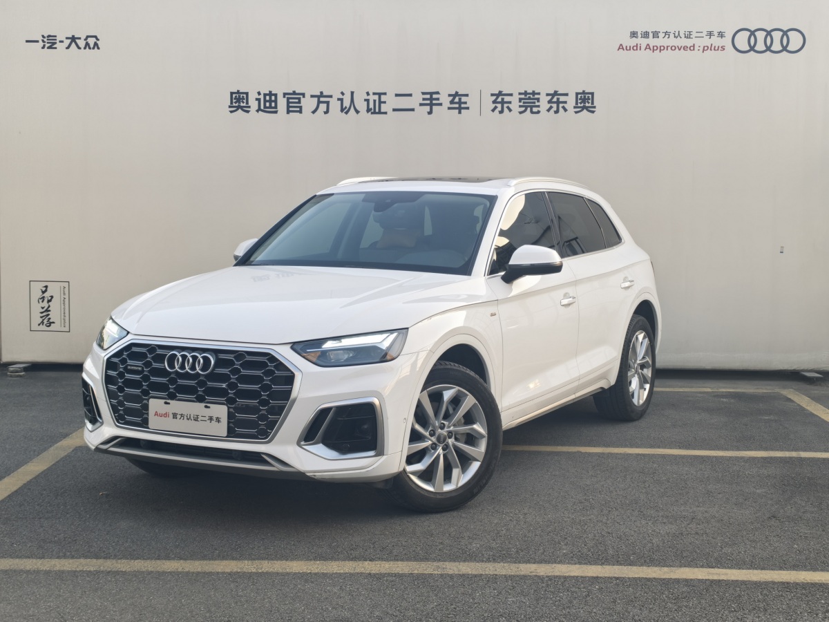 2021年6月奧迪 奧迪Q5L  2021款 40 TFSI 豪華動感型