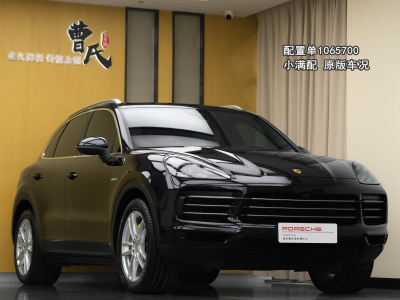 2021年10月 保時(shí)捷 Cayenne新能源 Cayenne E-Hybrid 2.0T圖片