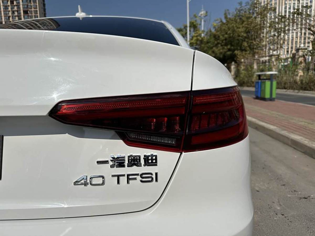 奧迪 奧迪A4L  2017款 40 TFSI 風尚型圖片