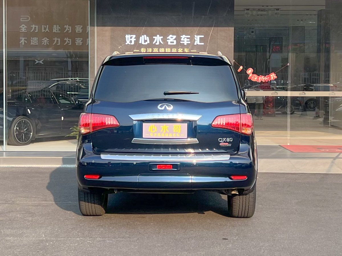 2018年9月英菲尼迪 QX80  2016款 5.6L 4WD