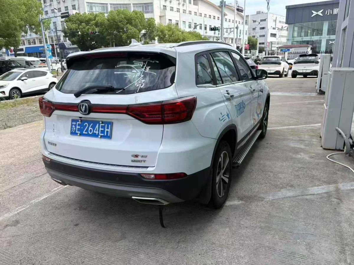 吉利 帝豪GS  2020款 1.4T 手動(dòng)雅圖片