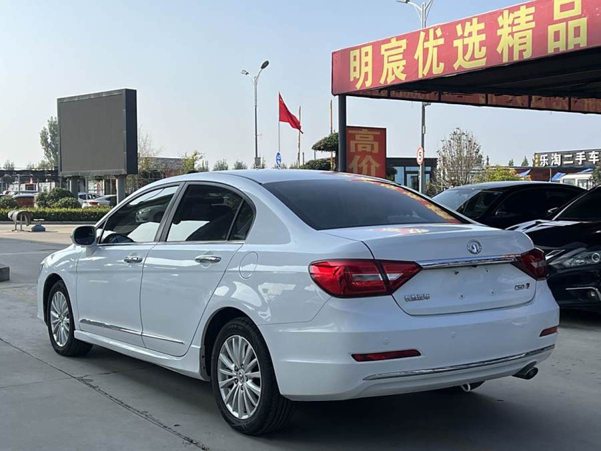 2015年4月長(zhǎng)城 C50  2014款 升級(jí)版 1.5T 手動(dòng)時(shí)尚型