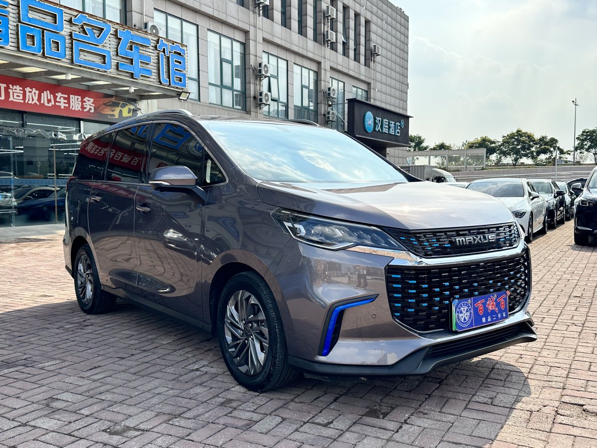 上汽大通 EUNIQ 5  2020款 1.3T PLUG IN 豪华版图片