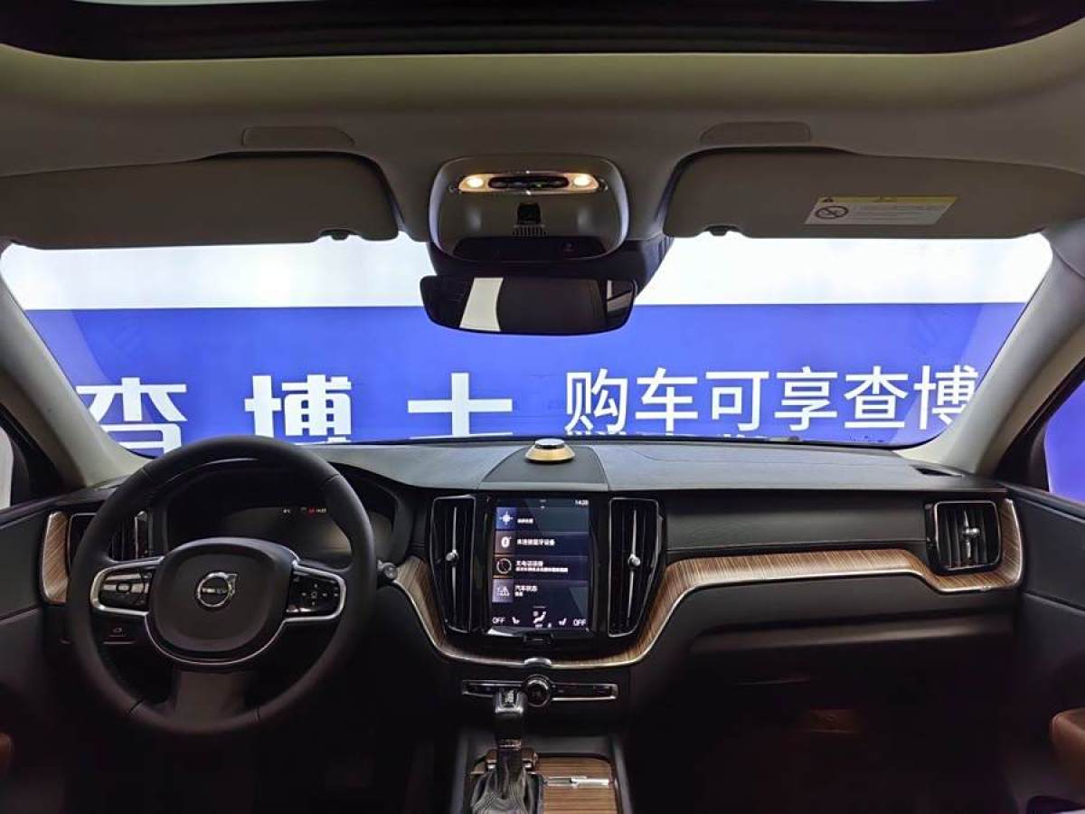 沃爾沃 XC60  2018款 T5 四驅(qū)智雅豪華版圖片