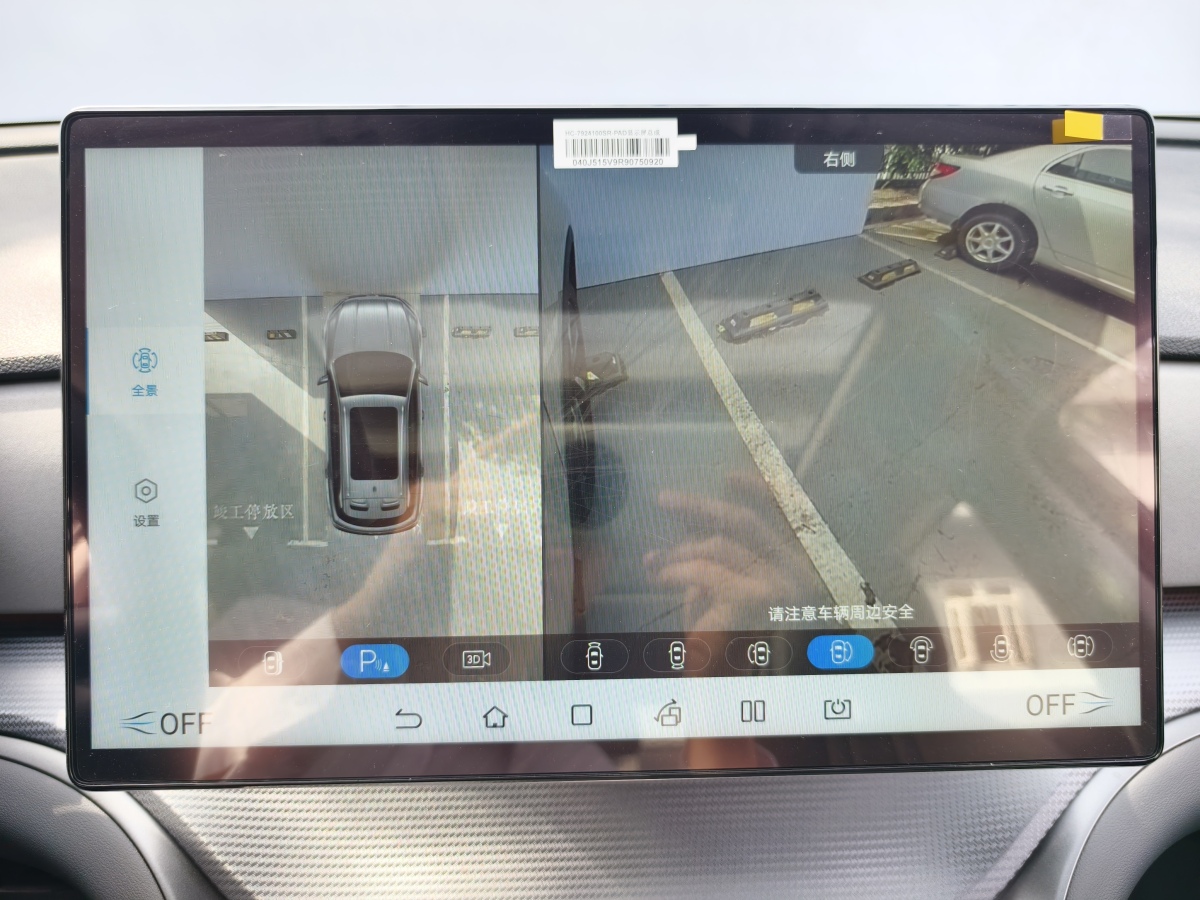 比亞迪 海獅05 DM-i  2025款 DM-i 115KM旗艦型圖片