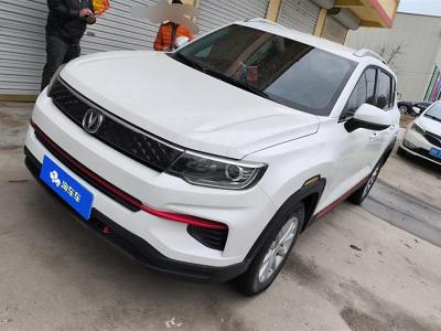 2022年4月 長(zhǎng)安 CS35 PLUS 榮耀百萬(wàn)版 1.6L CVT精英版圖片