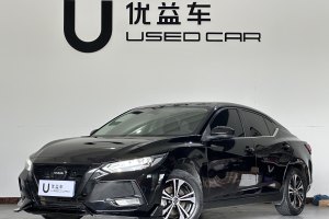 軒逸 日產(chǎn) 1.6L XL CVT悅享版