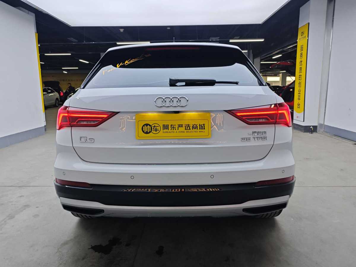 2022年1月奧迪 奧迪Q3  2022款 35 TFSI 時(shí)尚致雅型